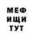 Amphetamine Розовый Dan Ahmadiev