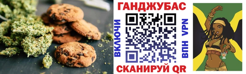 mega рабочий сайт Оленегорск Canna-Cookies конопля