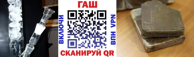 купить наркоту  Оленегорск  ГАШИШ убойный 