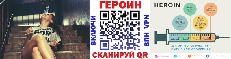 ГЕРОИН хмурый  где найти наркотики  Оленегорск 