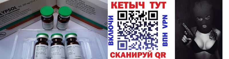 Кетамин VHQ  Оленегорск 