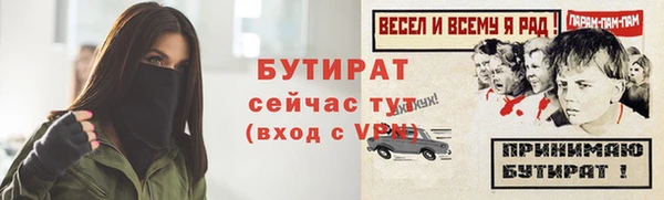 бутик Алексеевка
