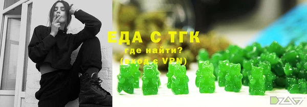 амфетамин Алексин