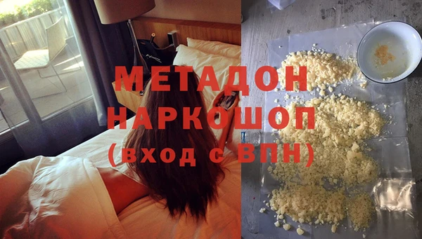 амфетамин Алексин
