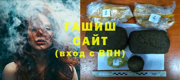 амфетамин Алексин