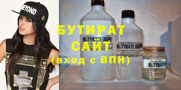 бутик Алексеевка