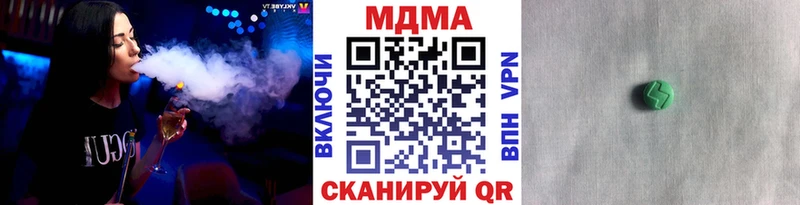 МДМА молли  закладка  ссылка на мегу вход  Оленегорск 