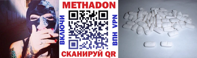 Метадон methadone  где найти наркотики  Оленегорск 