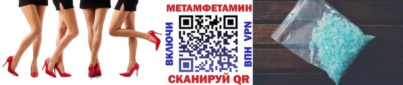 Первитин витя  Оленегорск 