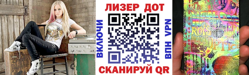 Наркотические марки 1,8мг Оленегорск