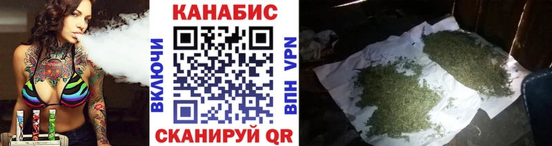 Канабис семена  Оленегорск 